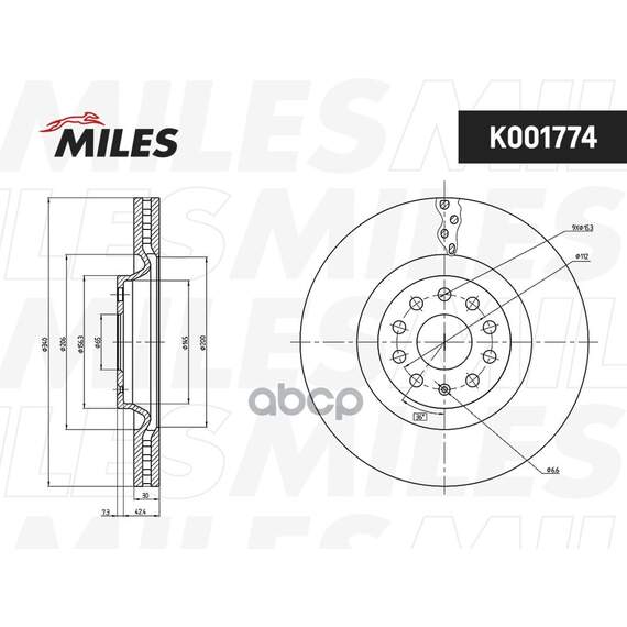 Купить ДИСК ТОРМОЗНОЙ ПЕРЕДНИЙ 9 ОТВЕРСТИЙ D340ММ SKODA OCTAVIA/SUPERB/VW PASSAT/TIGUAN K001774