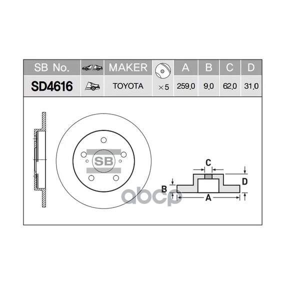 Купить ДИСК ТОРМОЗНОЙ TOYOTA AURIS 1.4/1.6 TI 07 SD4616