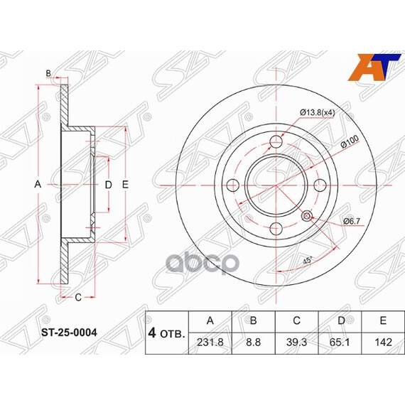 Купить ДИСК ТОРМОЗНОЙ ПЕРЕДНИЙ VW POLO 95-02 (230MM) ST-25-0004