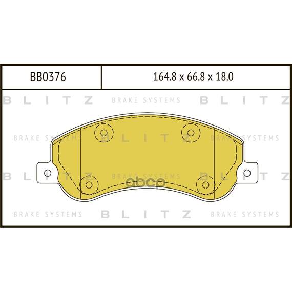 Купить КОЛОДКИ ТОРМОЗНЫЕ ДИСКОВЫЕ ПЕРЕДНИЕ FORD TRANSIT 06- BB0376