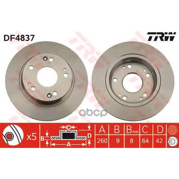 Купить ДИСК ТОРМОЗНОЙ ЗАДНИЙ HONDA CIVIC VII-IX DF4837