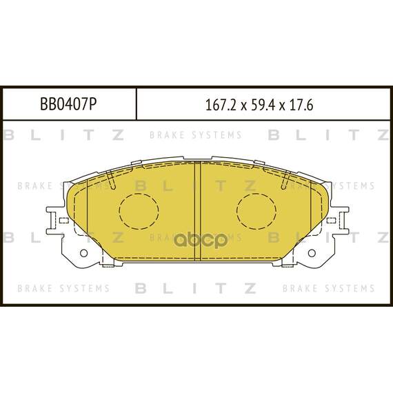Купить КОЛОДКИ ТОРМОЗНЫЕ ДИСКОВЫЕ ПЕРЕДНИЕ LEXUS RX3 08-TOYOTA HIGHLANDER 08- BB0407P