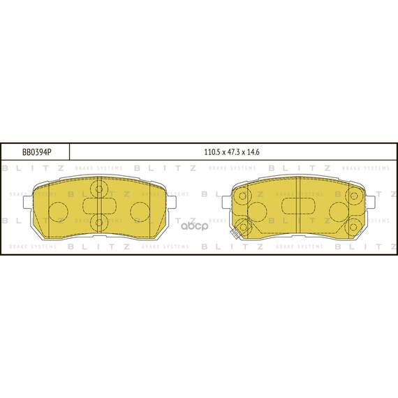 Купить КОЛОДКИ ТОРМОЗНЫЕ ДИСКОВЫЕ ЗАДНИЕ HYUNDAI IX55 08 -KIA CARNIVAL 06 - BB0394P