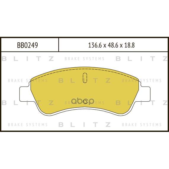 Купить КОЛОДКИ ТОРМОЗНЫЕ ДИСКОВЫЕ ПЕРЕДНИЕ PEUGEOT 307 00- BB0249