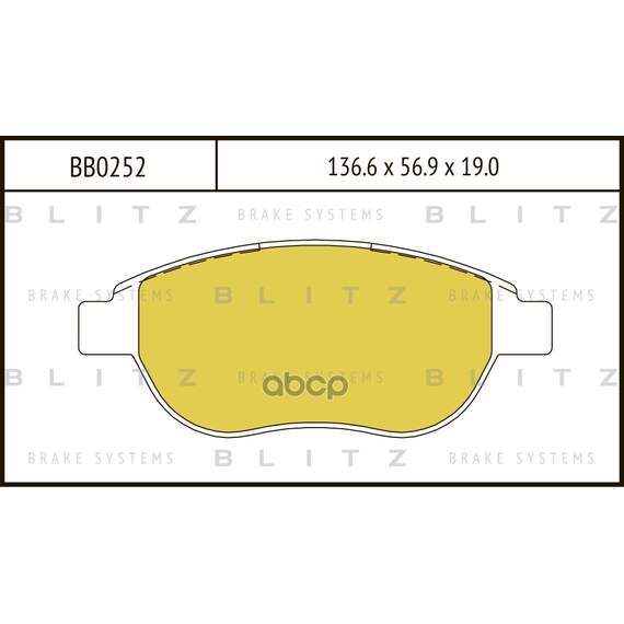 Купить КОЛОДКИ ТОРМОЗНЫЕ ДИСКОВЫЕ ПЕРЕДНИЕ PEUGEOT 307 00- BB0252