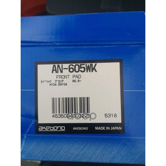 Купить КОЛОДКИ ТОРМОЗНЫЕ ДИСКОВЫЕ ПЕРЕДНИЕ INFINITI FX35 (S50) AN-605WK