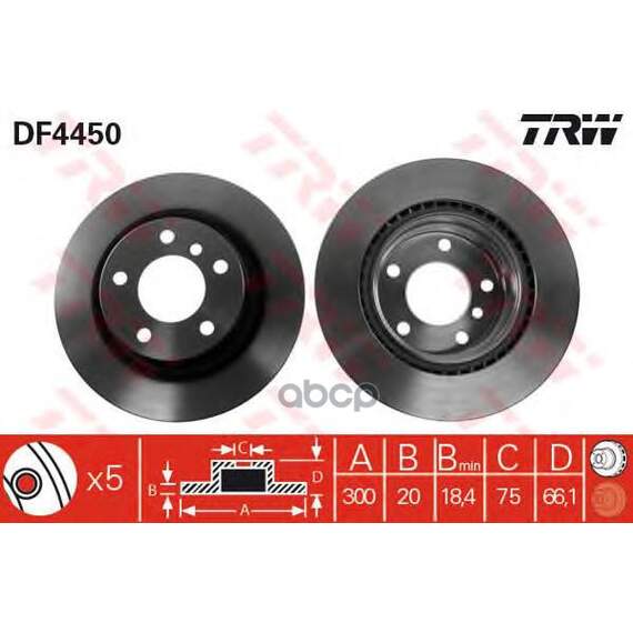 Купить ДИСК ТОРМОЗНОЙ ЗАДНИЙ BMW 1 E81, F20, 3 E90, F30 DF4450