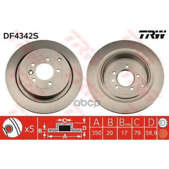 Купить ДИСК ТОРМОЗНОЙ ЗАДНИЙ LAND ROVER DISCOVERY IV, RANGE ROVER III, SPORT DF4342S