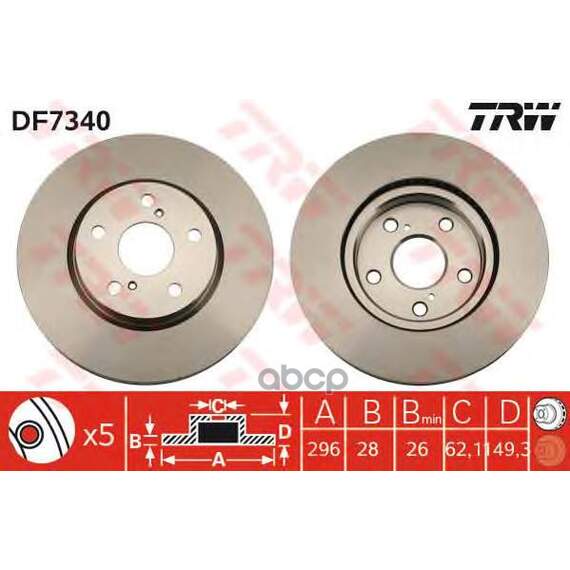 Купить ДИСК ТОРМОЗНОЙ ПЕРЕДНИЙ LEXUS IS250, IS200D-IS250 II, IS250-IS300H III DF7340