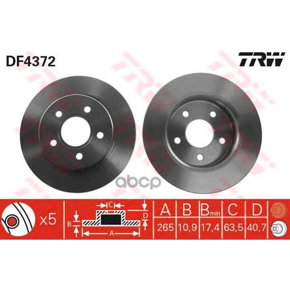 Купить ДИСК ТОРМОЗНОЙ ЗАДНИЙ FORD FOCUS II DF4372