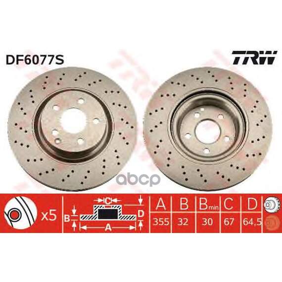 Купить ДИСК ТОРМОЗНОЙ ПЕРЕДНИЙ MERCEDES W221 DF6077S