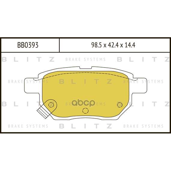 Купить КОЛОДКИ ТОРМОЗНЫЕ ДИСКОВЫЕ ЗАДНИЕ TOYOTA COROLLA/AURIS/VERSO/PRIUS 07- BB0393