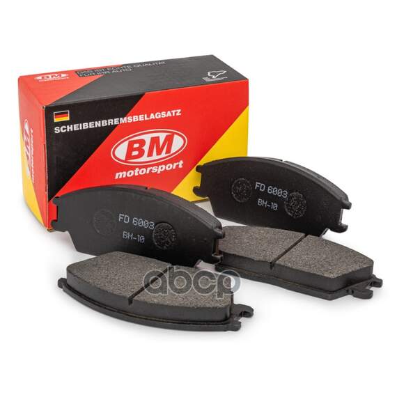 Купить КОЛОДКИ ТОРМОЗНЫЕ ДИСКОВЫЕ ПЕРЕДНИЕ FD6003