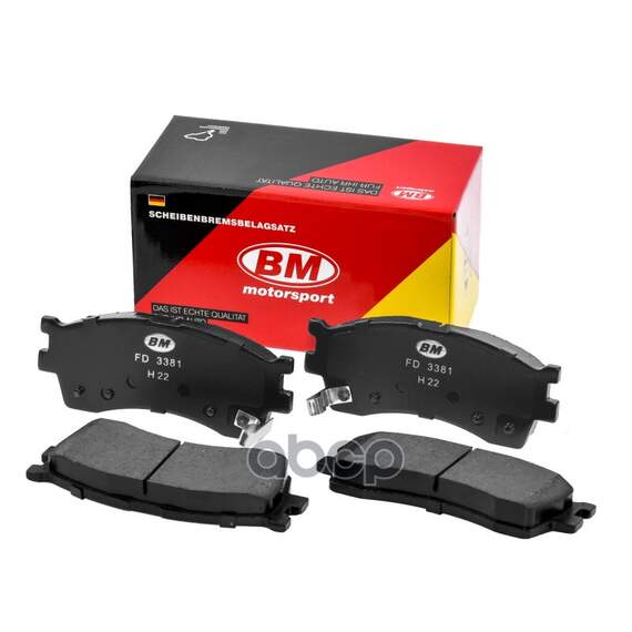 Купить КОЛОДКИ ТОРМОЗНЫЕ ПЕРЕДНИЕ HYUNDAI/KIA SPECTRA, CERATO FD3381
