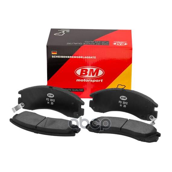 Купить КОЛОДКИ ТОРМОЗНЫЕ ДИСКОВЫЕ ПЕРЕДНИЕ FD3312