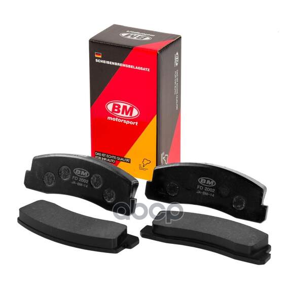 Купить КОЛОДКИ ТОРМОЗНЫЕ ДИСКОВЫЕ FD2002