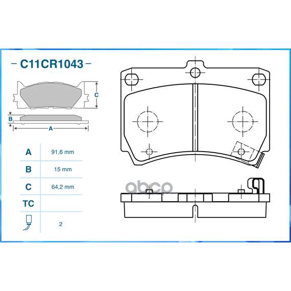 Купить ТОРМОЗНЫЕ КОЛОДКИ ПЕРЕДНИЕ LOW METALLIC C11CR1043