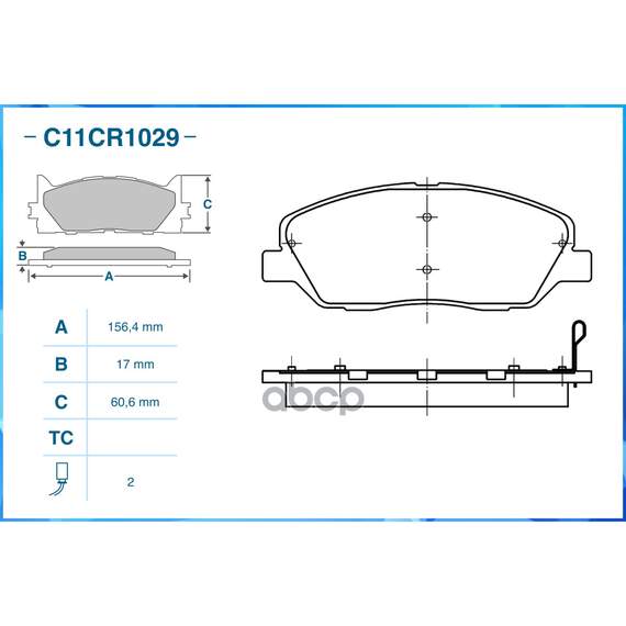 Купить ТОРМОЗНЫЕ КОЛОДКИ ПЕРЕДНИЕ LOW METALLIC C11CR1029