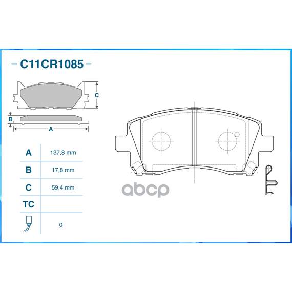 Купить ТОРМОЗНЫЕ КОЛОДКИ ПЕРЕДНИЕ LOW METALLIC C11CR1085