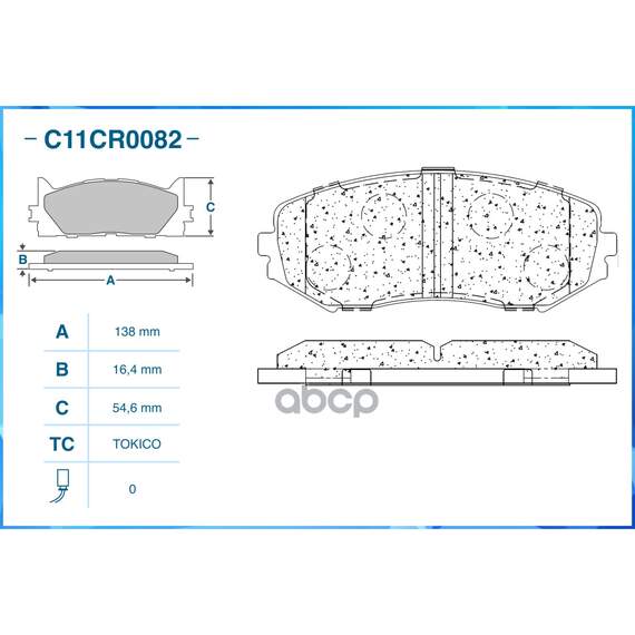 Купить ТОРМОЗНЫЕ КОЛОДКИ ПЕРЕДНИЕ LOW METALLIC C11CR0082