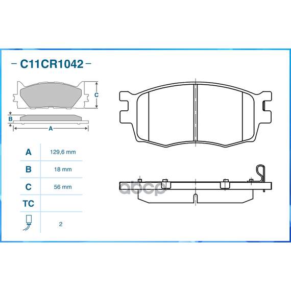 Купить ТОРМОЗНЫЕ КОЛОДКИ ПЕРЕДНИЕ LOW METALLIC C11CR1042