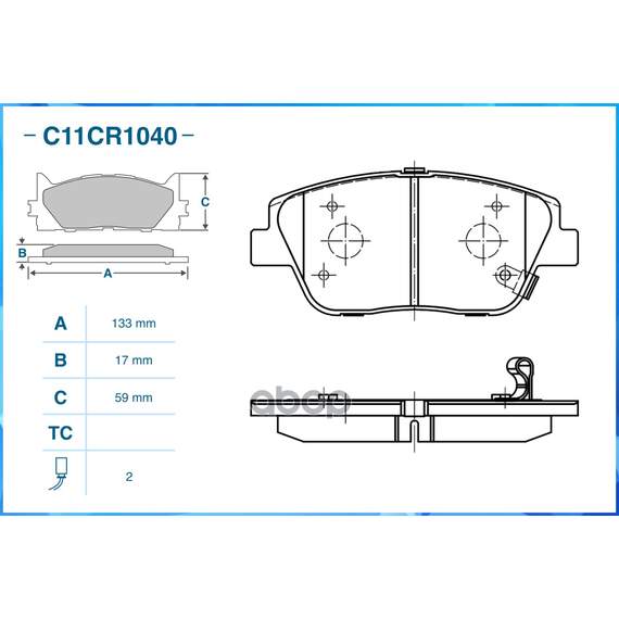 Купить ТОРМОЗНЫЕ КОЛОДКИ ПЕРЕДНИЕ LOW METALLIC C11CR1040