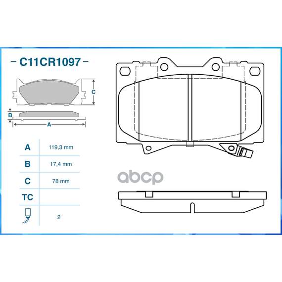 Купить ТОРМОЗНЫЕ КОЛОДКИ ПЕРЕДНИЕ LOW METALLIC C11CR1097