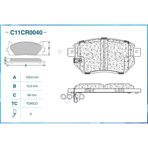 Купить ТОРМОЗНЫЕ КОЛОДКИ ПЕРЕДНИЕ LOW METALLIC C11CR0040