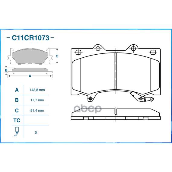 Купить ТОРМОЗНЫЕ КОЛОДКИ ПЕРЕДНИЕ LOW METALLIC C11CR1073