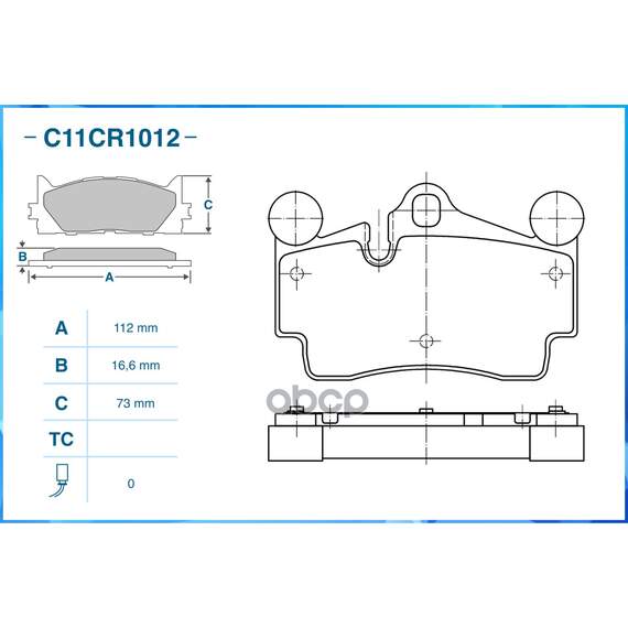 Купить ТОРМОЗНЫЕ КОЛОДКИ ПЕРЕДНИЕ LOW METALLIC C11CR1012