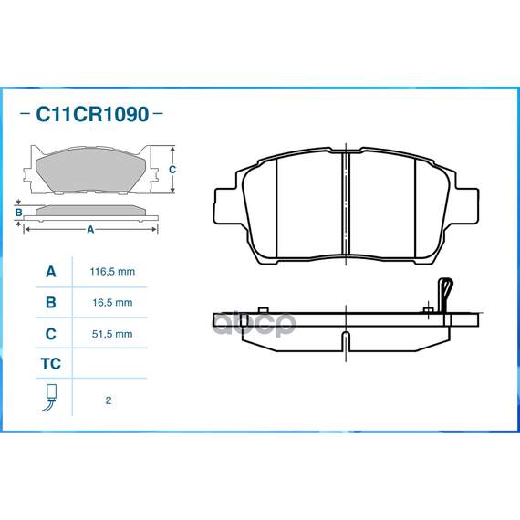 Купить ТОРМОЗНЫЕ КОЛОДКИ ПЕРЕДНИЕ LOW METALLIC C11CR1090