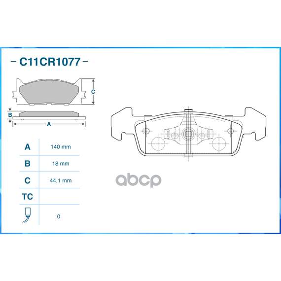 Купить ТОРМОЗНЫЕ КОЛОДКИ ПЕРЕДНИЕ LOW METALLIC C11CR1077