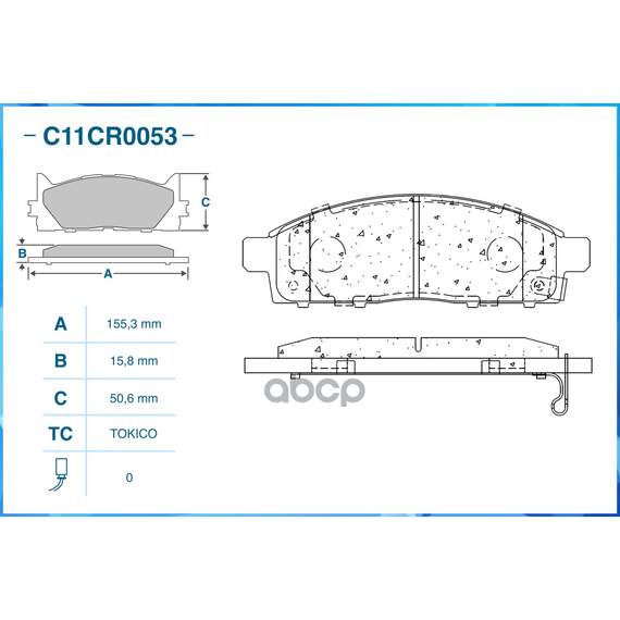 Купить ТОРМОЗНЫЕ КОЛОДКИ ПЕРЕДНИЕ LOW METALLIC C11CR0053
