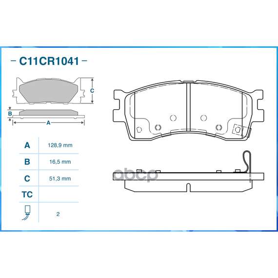 Купить ТОРМОЗНЫЕ КОЛОДКИ ПЕРЕДНИЕ LOW METALLIC C11CR1041