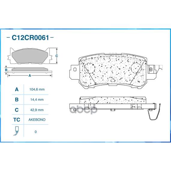 Купить ТОРМОЗНЫЕ КОЛОДКИ ЗАДНИЕ LOW METALLIC C12CR0061