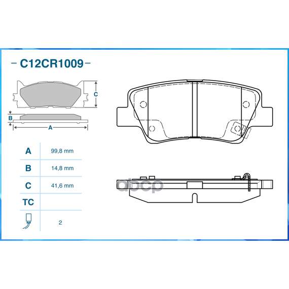Купить ТОРМОЗНЫЕ КОЛОДКИ ЗАДНИЕ LOW METALLIC C12CR1009