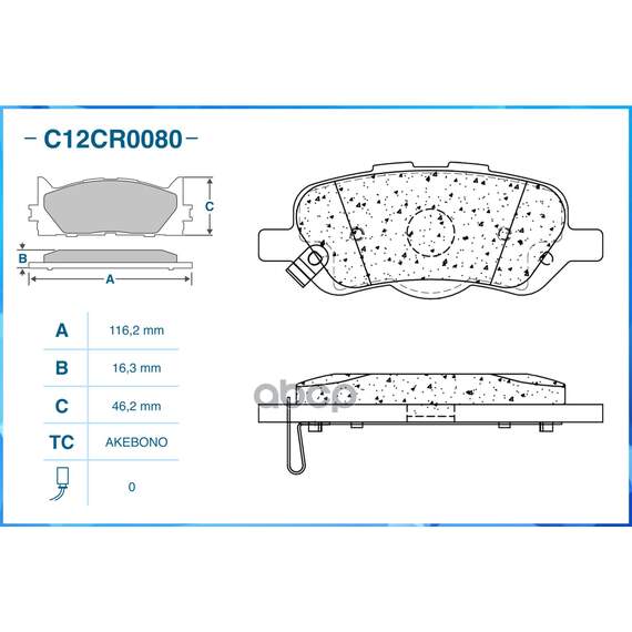Купить ТОРМОЗНЫЕ КОЛОДКИ ЗАДНИЕ LOW METALLIC C12CR0080