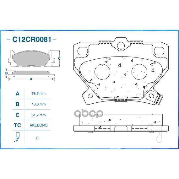 Купить ТОРМОЗНЫЕ КОЛОДКИ ЗАДНИЕ LOW METALLIC C12CR0081