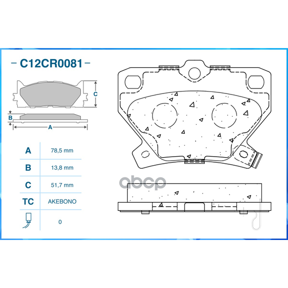 Купить ТОРМОЗНЫЕ КОЛОДКИ ЗАДНИЕ LOW METALLIC C12CR0081