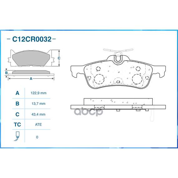 Купить ТОРМОЗНЫЕ КОЛОДКИ ЗАДНИЕ LOW METALLIC C12CR0032