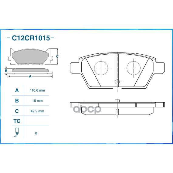 Купить ТОРМОЗНЫЕ КОЛОДКИ ЗАДНИЕ LOW METALLIC C12CR1015