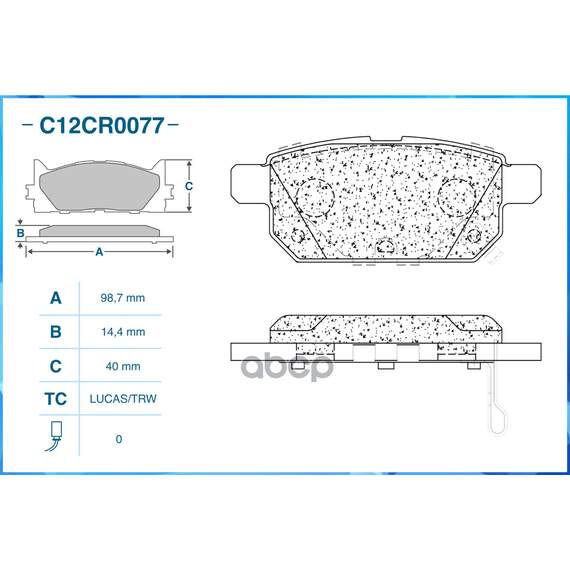 Купить ТОРМОЗНЫЕ КОЛОДКИ ЗАДНИЕ LOW METALLIC C12CR0077