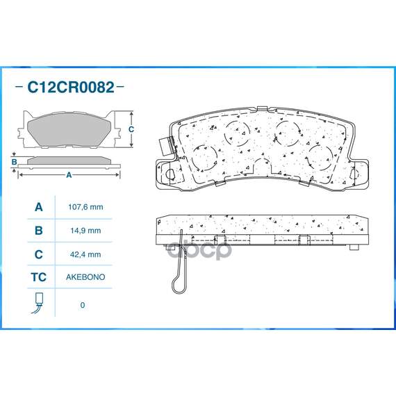 Купить ТОРМОЗНЫЕ КОЛОДКИ ЗАДНИЕ LOW METALLIC C12CR0082
