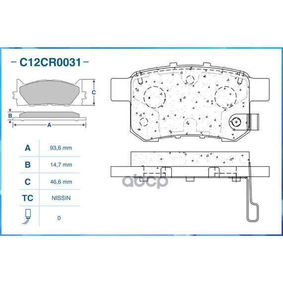 Купить ТОРМОЗНЫЕ КОЛОДКИ ЗАДНИЕ LOW METALLIC C12CR0031