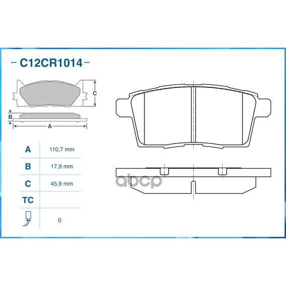 Купить ТОРМОЗНЫЕ КОЛОДКИ ЗАДНИЕ LOW METALLIC C12CR1014