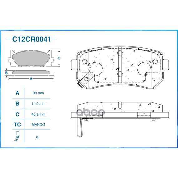 Купить ТОРМОЗНЫЕ КОЛОДКИ ЗАДНИЕ LOW METALLIC C12CR0041