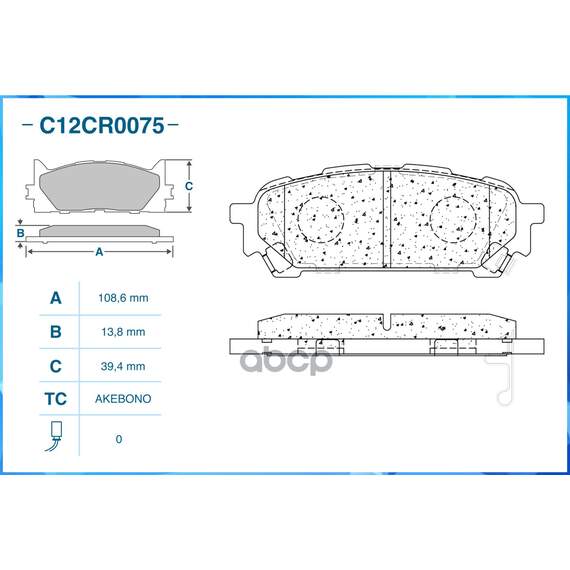 Купить ТОРМОЗНЫЕ КОЛОДКИ ЗАДНИЕ LOW METALLIC C12CR0075