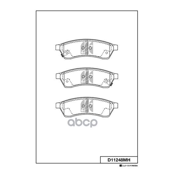 Купить КОЛОДКИ ТОРМОЗНЫЕ ДИСК. С АНТИСКРИПН.ПЛАСТ. D11248MH