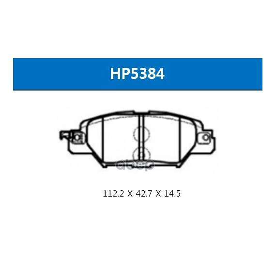 Купить КОЛОДКИ ТОРМОЗНЫЕ ДИСКОВЫЕ ЗАДНИЕ MAZDA CX-5 14- HP5384