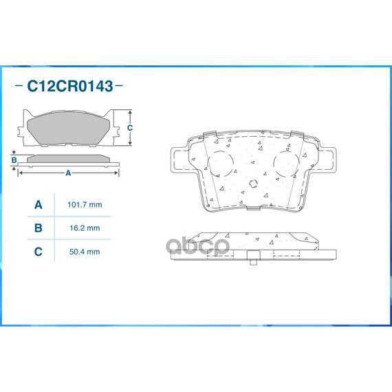 Купить ТОРМОЗНЫЕ КОЛОДКИ ЗАДНИЕ LOW METALLIC C12CR0143